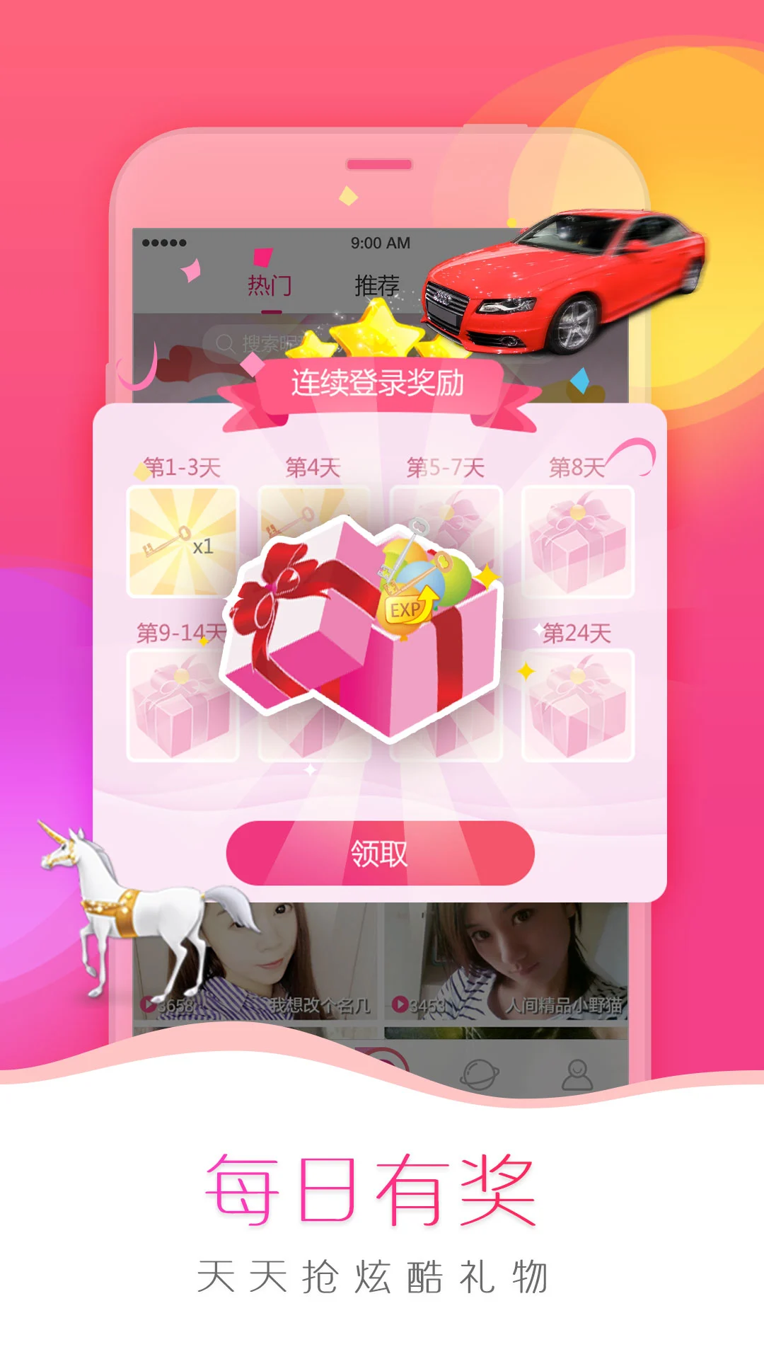 �������°汾v6.1.4��׿���ͼ2