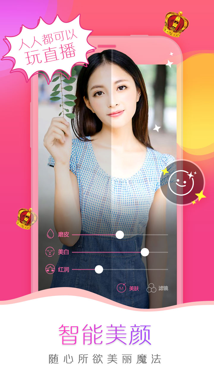 �������°汾v6.1.4��׿���ͼ1