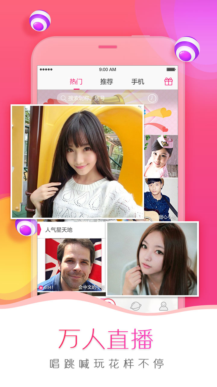 �������°汾v6.1.4��׿���ͼ0