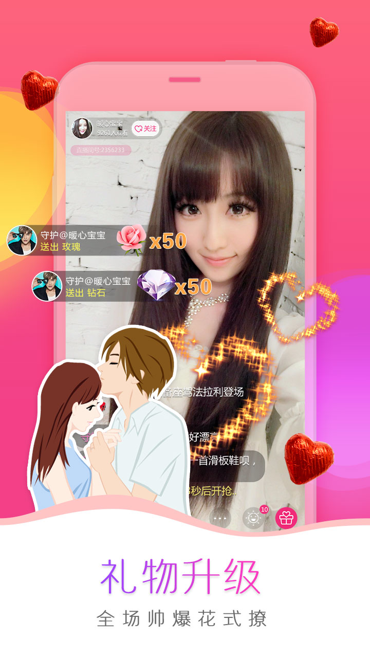 �������°汾v6.1.4��׿���ͼ3