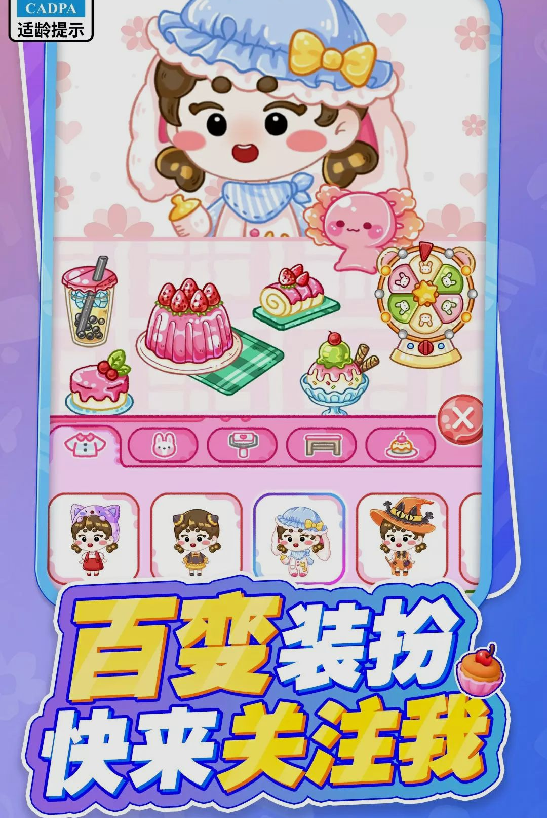 美食点点消最新版v1.0.1安卓版截图3