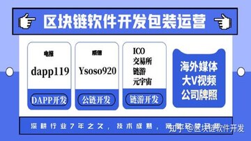 DeFi质押收益计算器界面截图