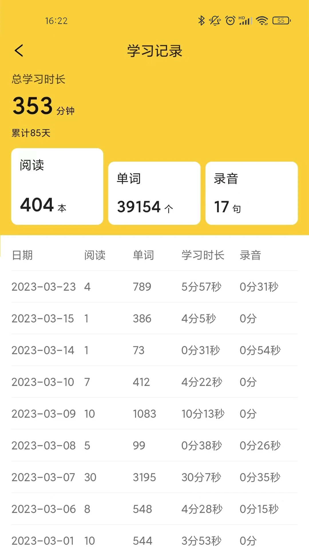 爱航阅读v1.6.3.08210320_release_arm64-v8a 安卓版截图3