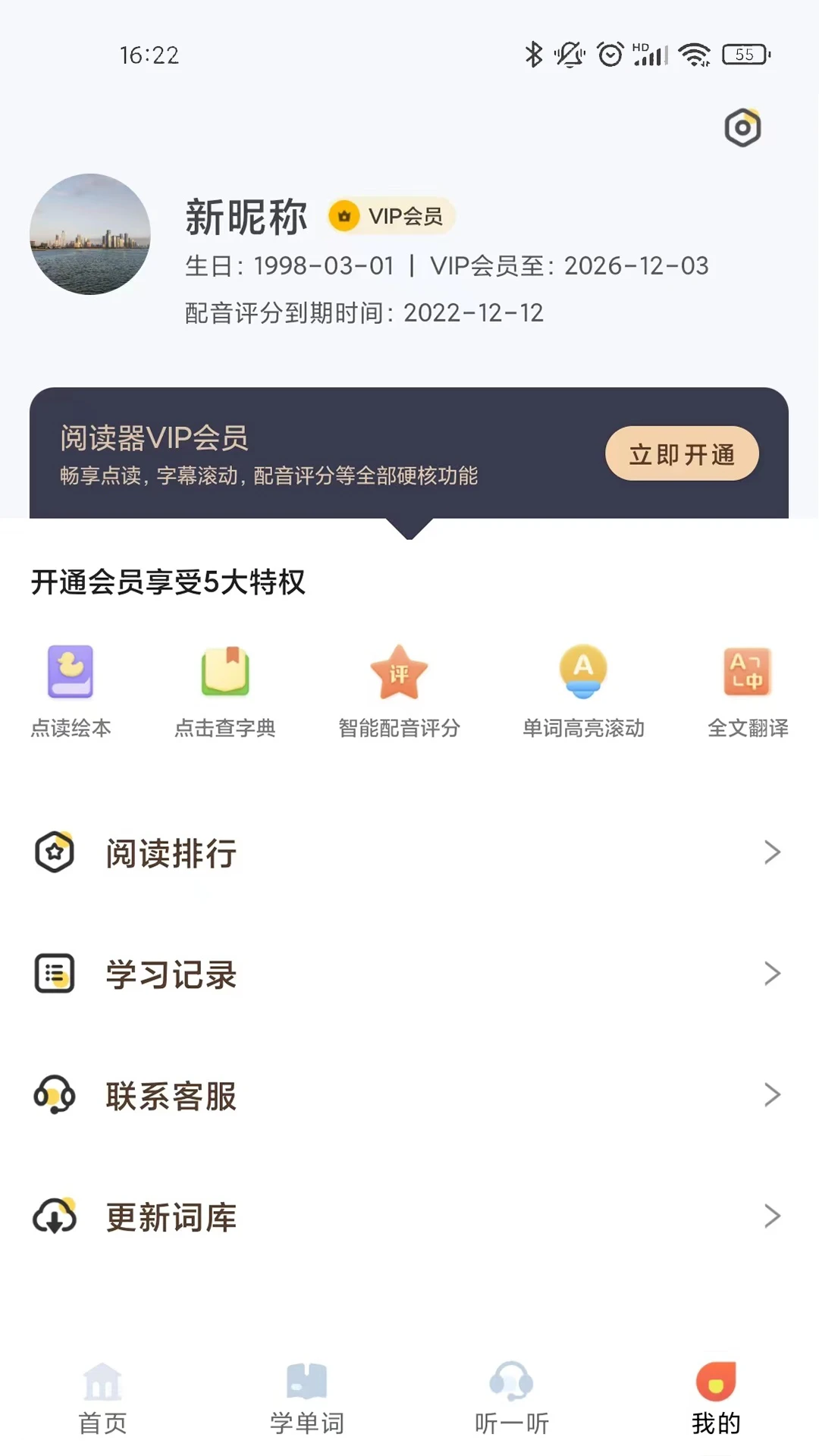 爱航阅读v1.6.3.08210320_release_arm64-v8a 安卓版截图2