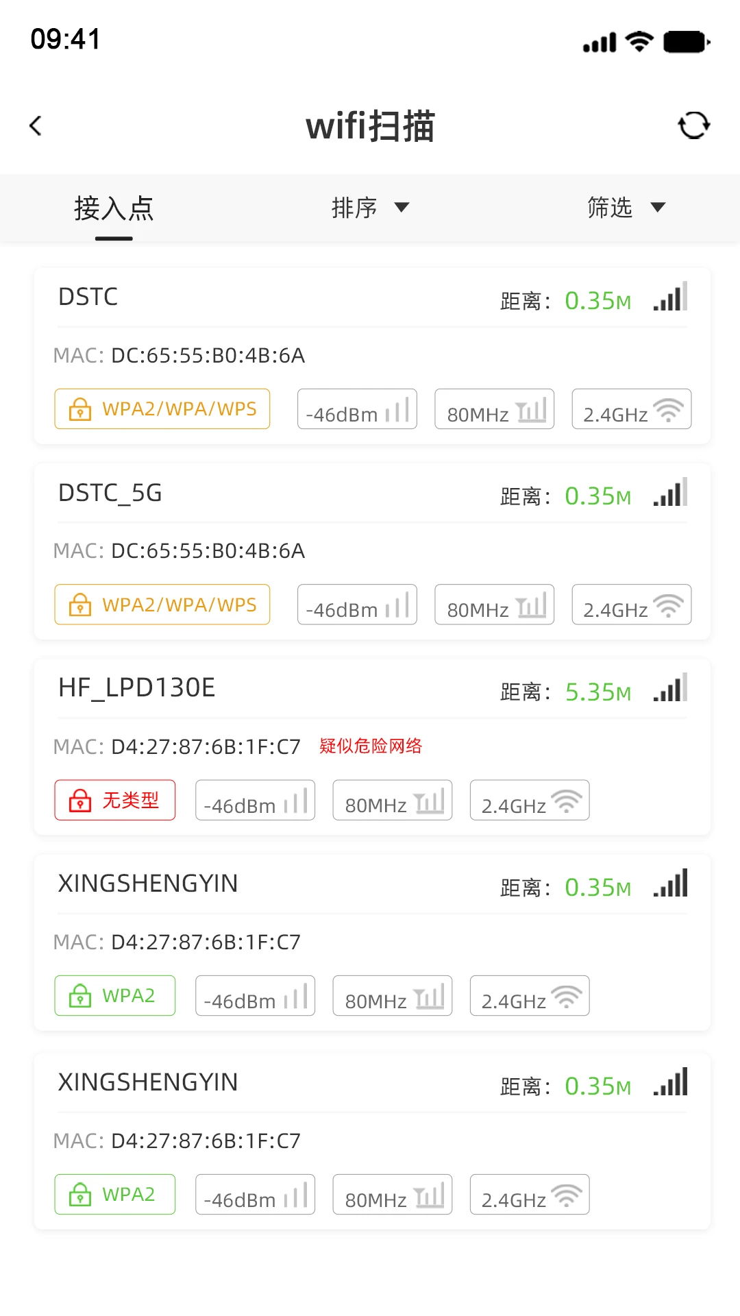 得圣安卓版v4.1.2.1安卓版截图0
