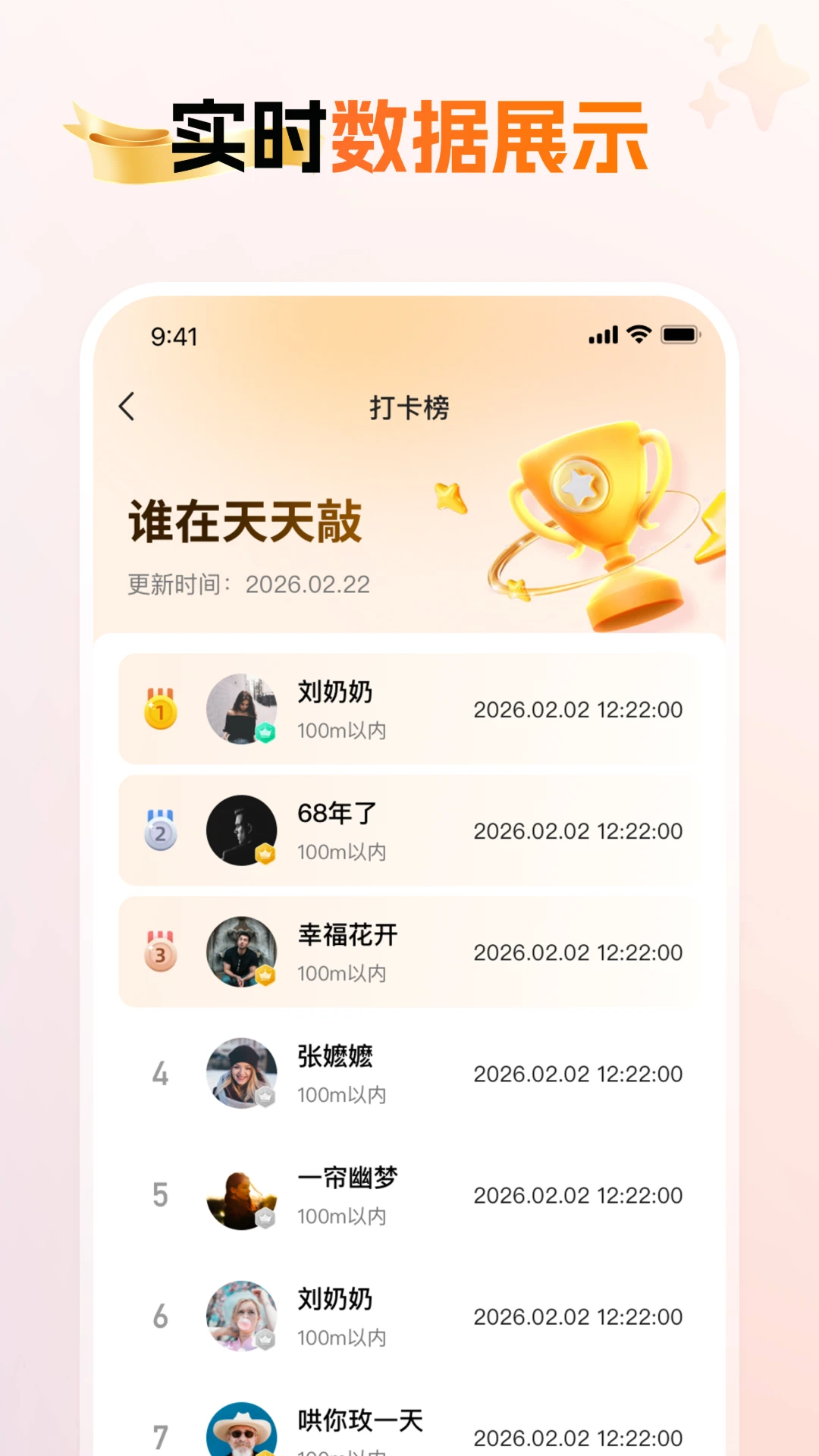 敲敲门1.6.3 安卓版截图1