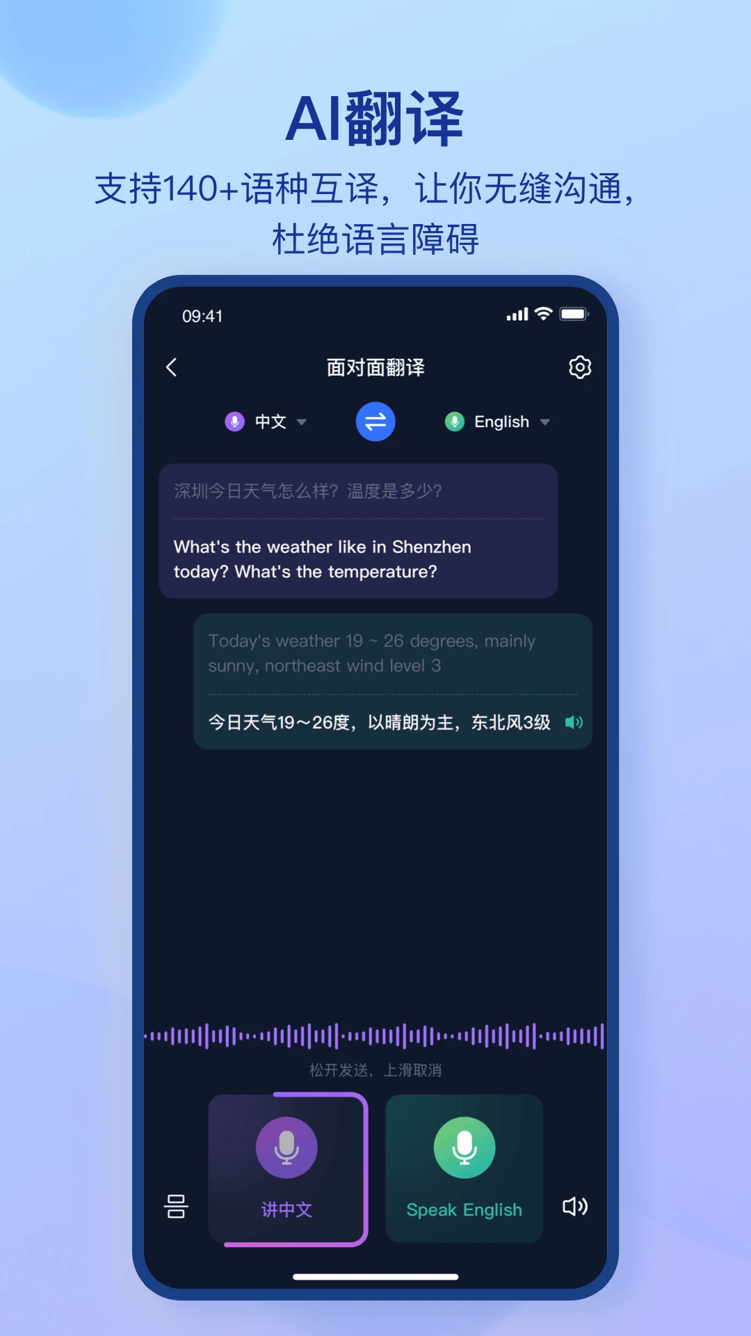 DanaID3.9.5 安卓版截图2