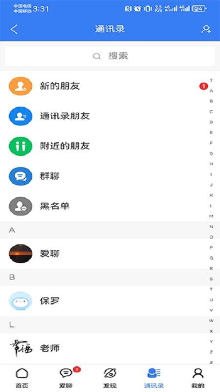 ����2.5.2.0��ʽ���ͼ1
