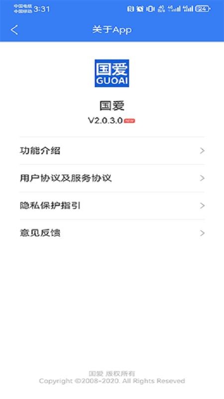 ����2.5.2.0��ʽ���ͼ2