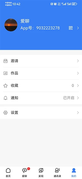 ����2.5.2.0��ʽ���ͼ3