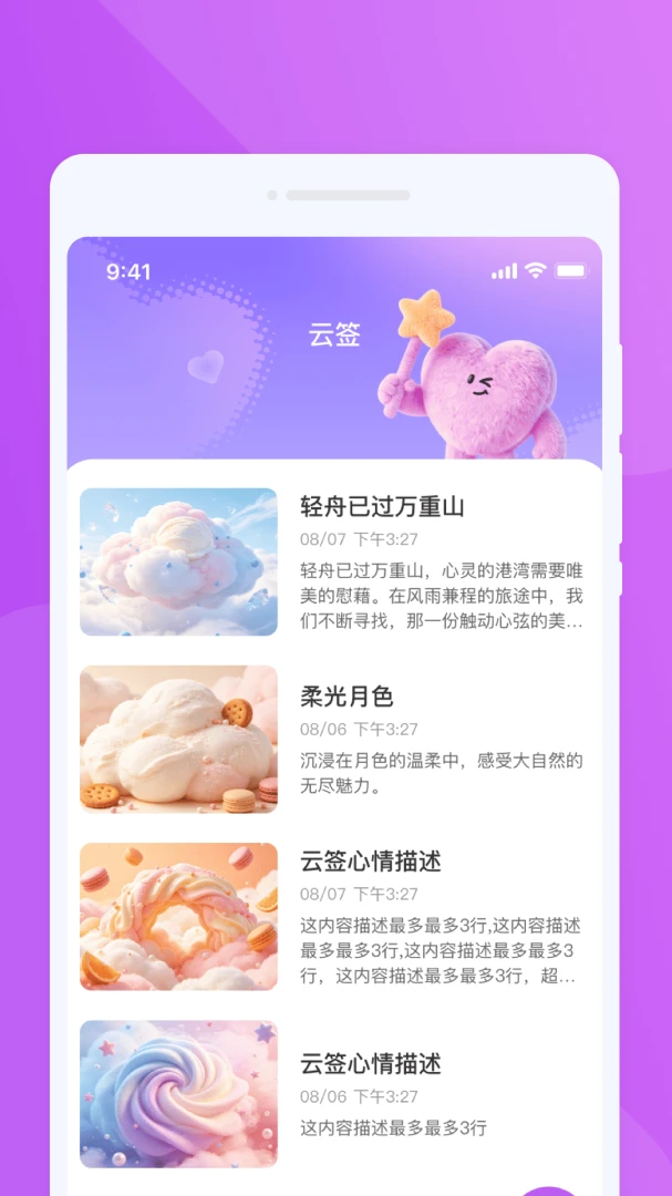 �d�dң����1.0.0��׿���ͼ3