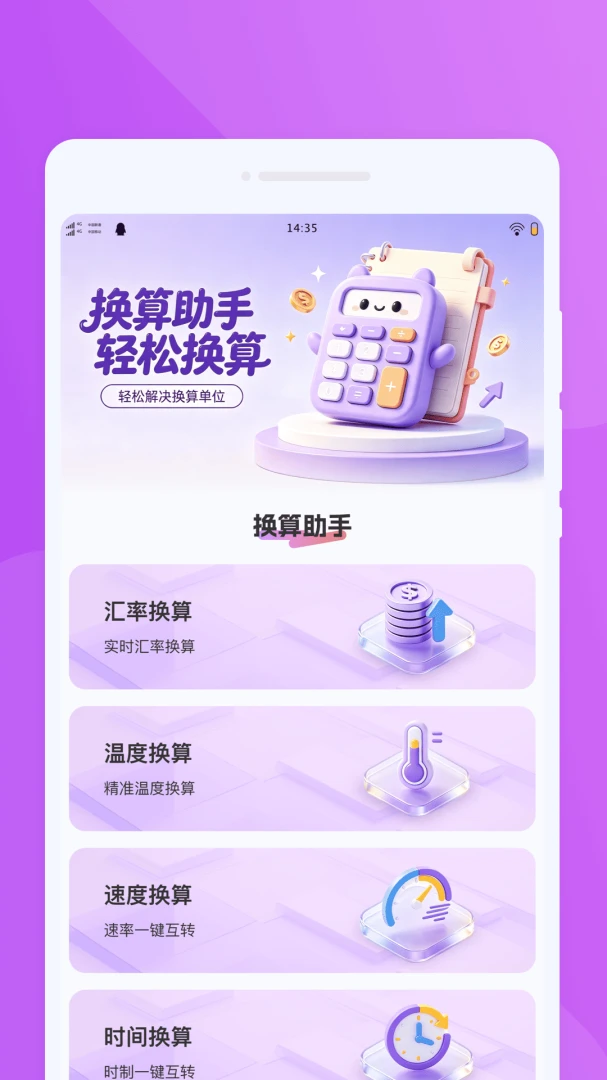 �d�dң����1.0.0��׿���ͼ2