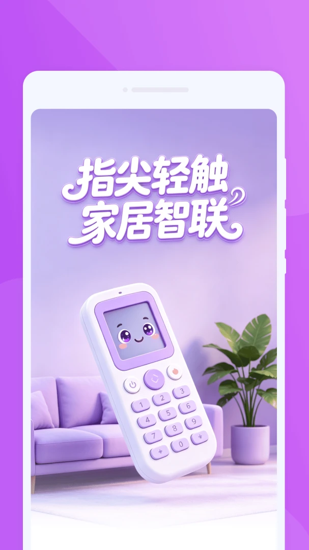 �d�dң����1.0.0��׿���ͼ0