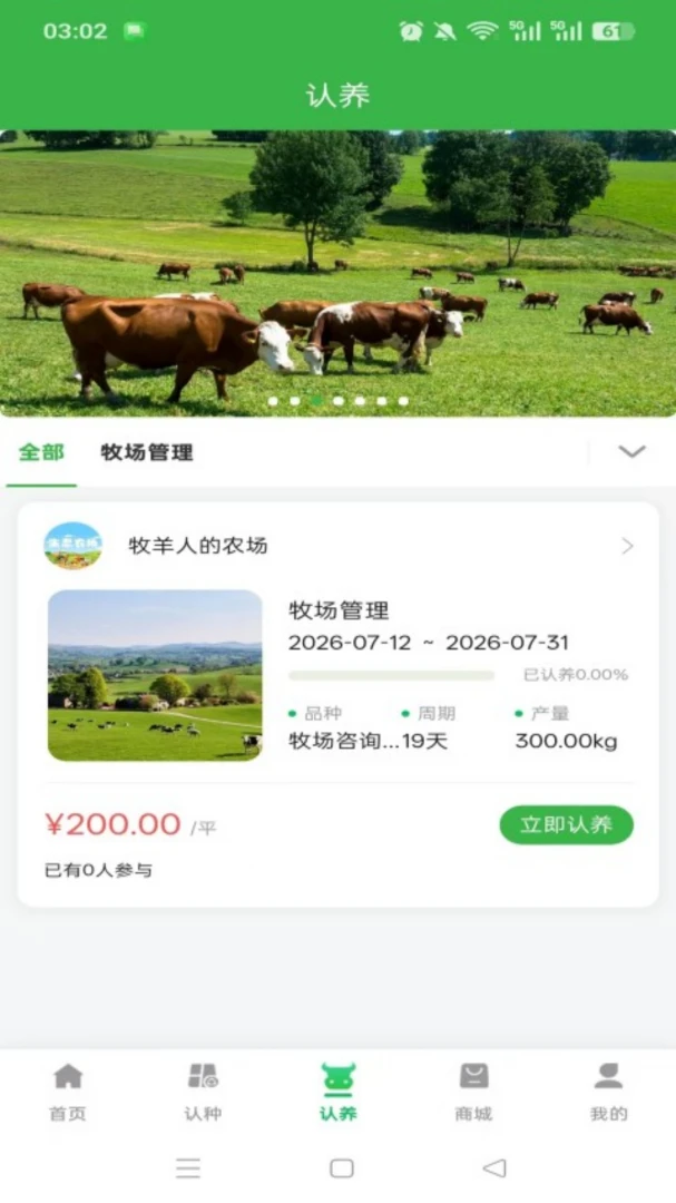 ȫ���ǻ�ũ��ϡ�����ӻ�ȡ