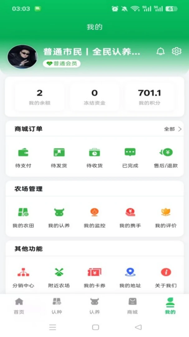 ȫ���ǻ�ũ��1.1.1��׿���ͼ5
