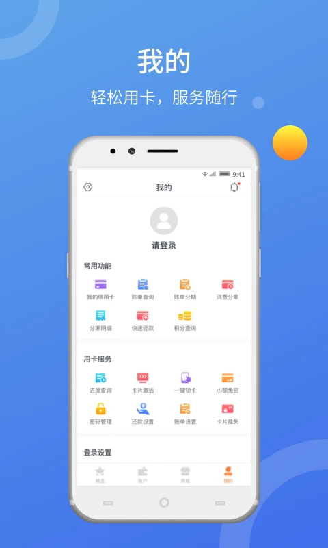 吉聚精彩1.1.1安卓版截图3