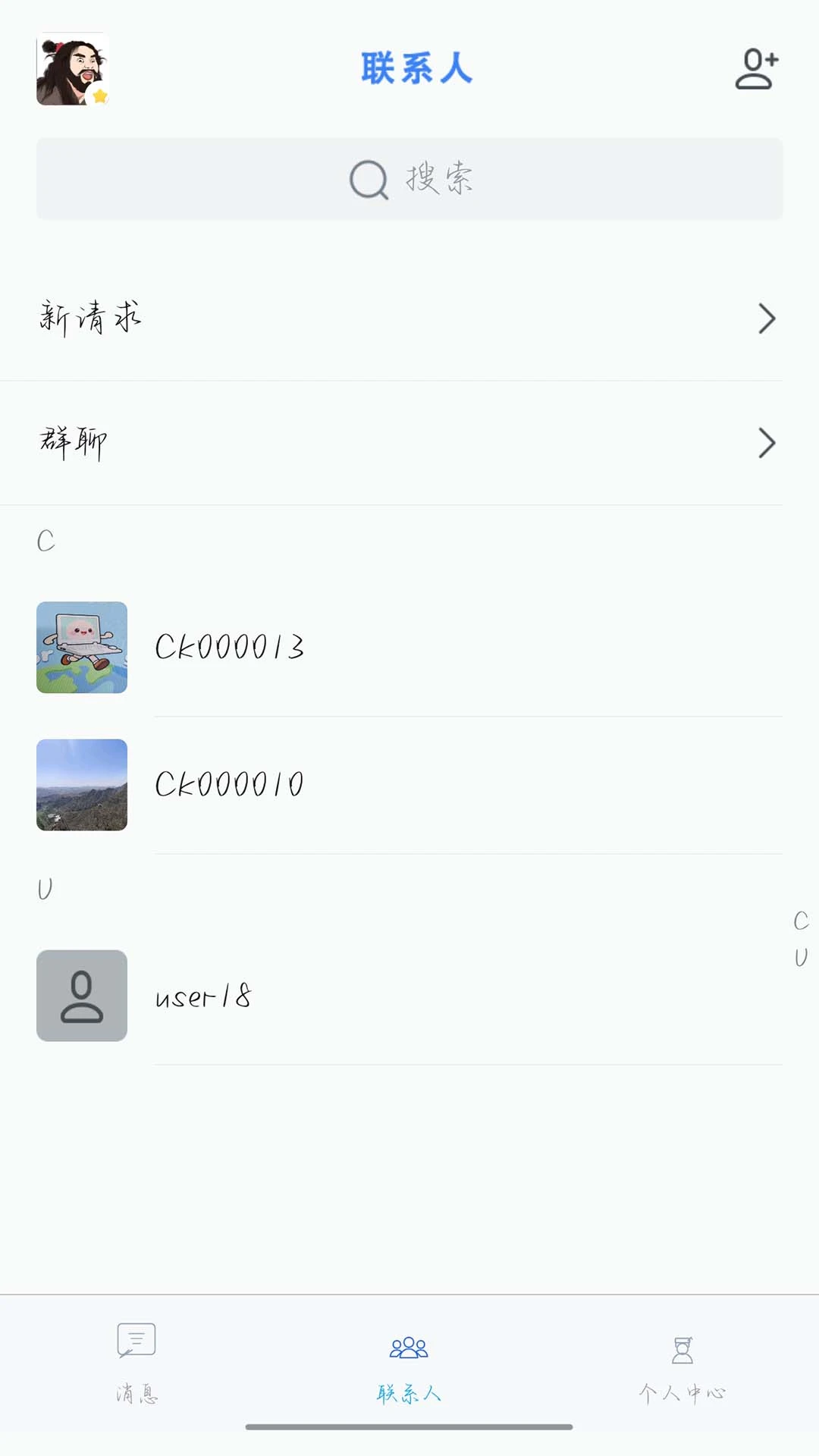 乐学课v1.0.0 官方版截图3