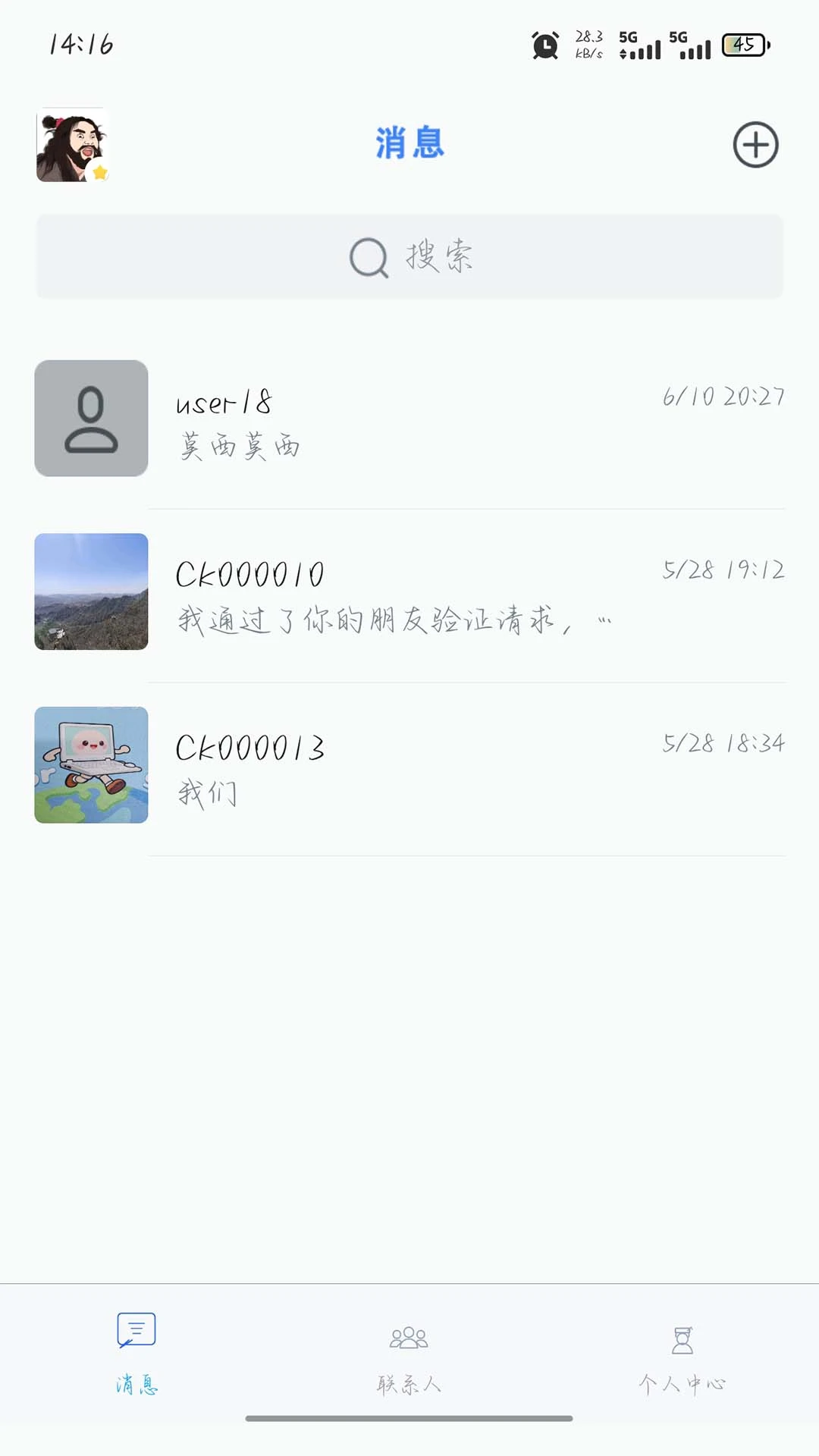 乐学课v1.0.0 官方版截图1