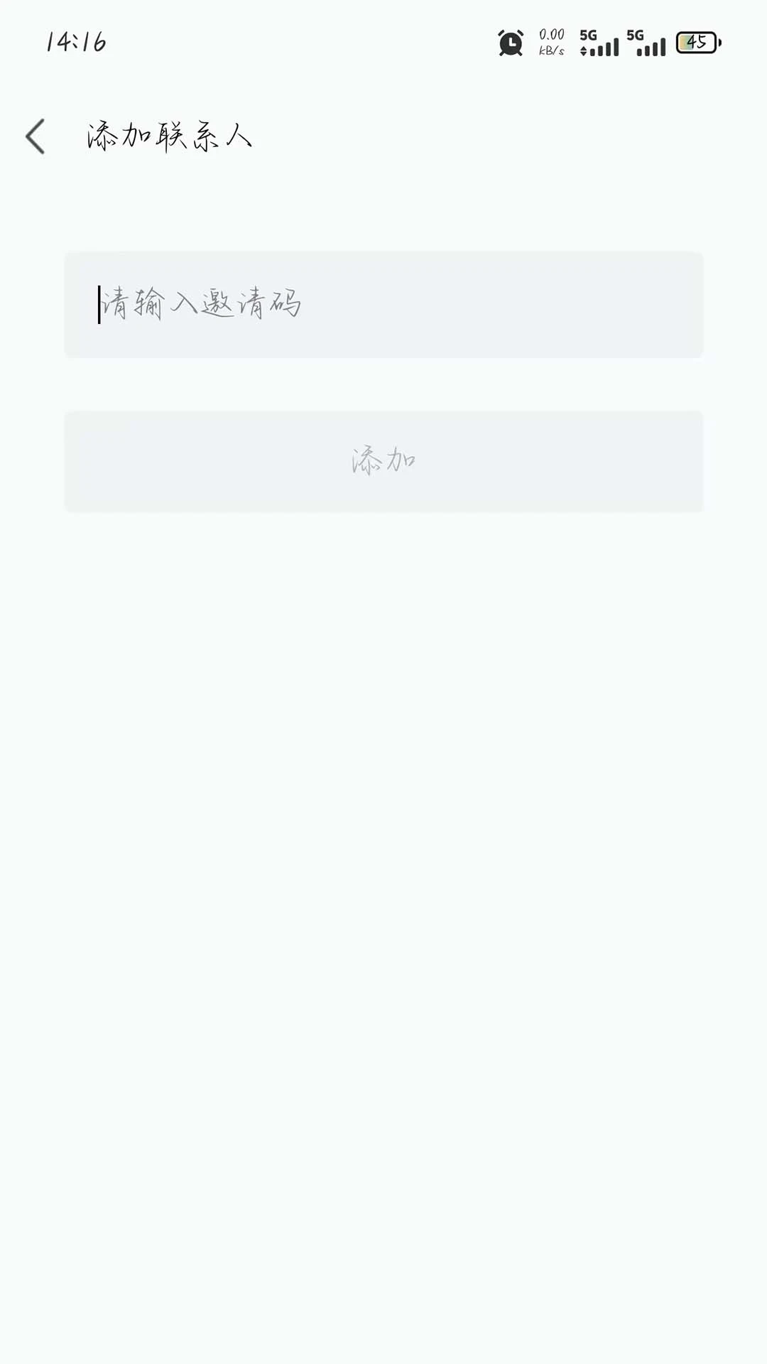 乐学课v1.0.0 官方版截图0