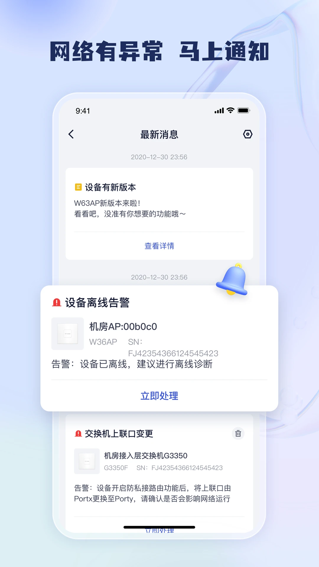 工程宝最新版本v2.0.80安卓版截图4