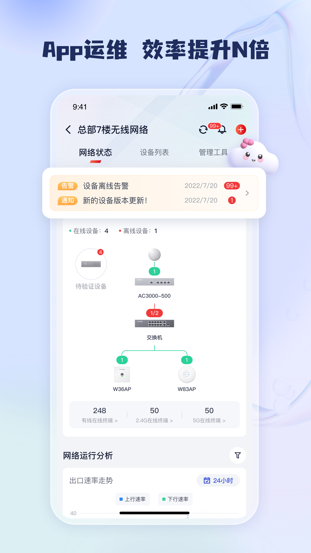 工程宝最新版本v2.0.80安卓版截图2