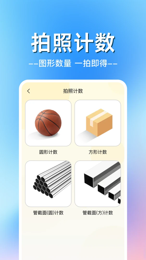 快递包裹物流查最新版1.0.2 安卓版截图2