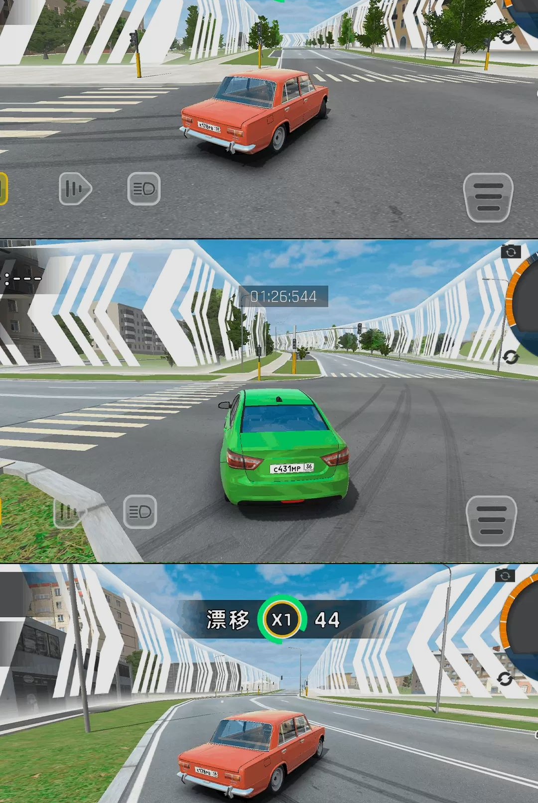 机车速停1.0.1安卓版截图0