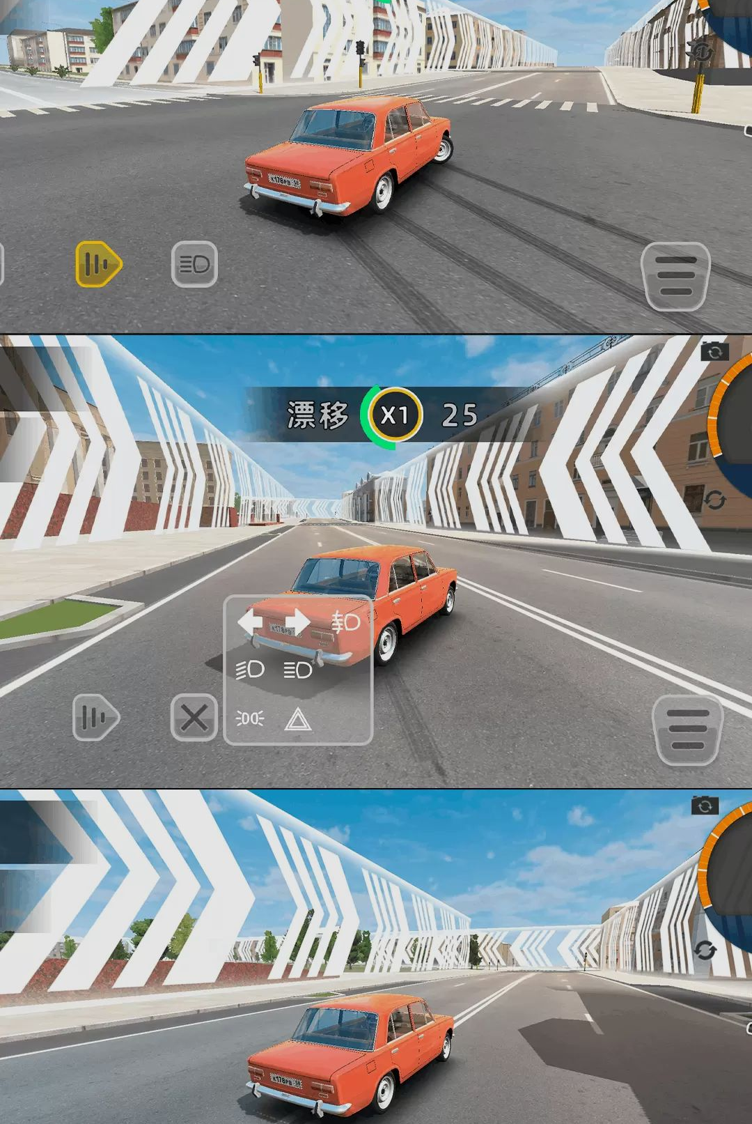 机车速停1.0.1安卓版截图2