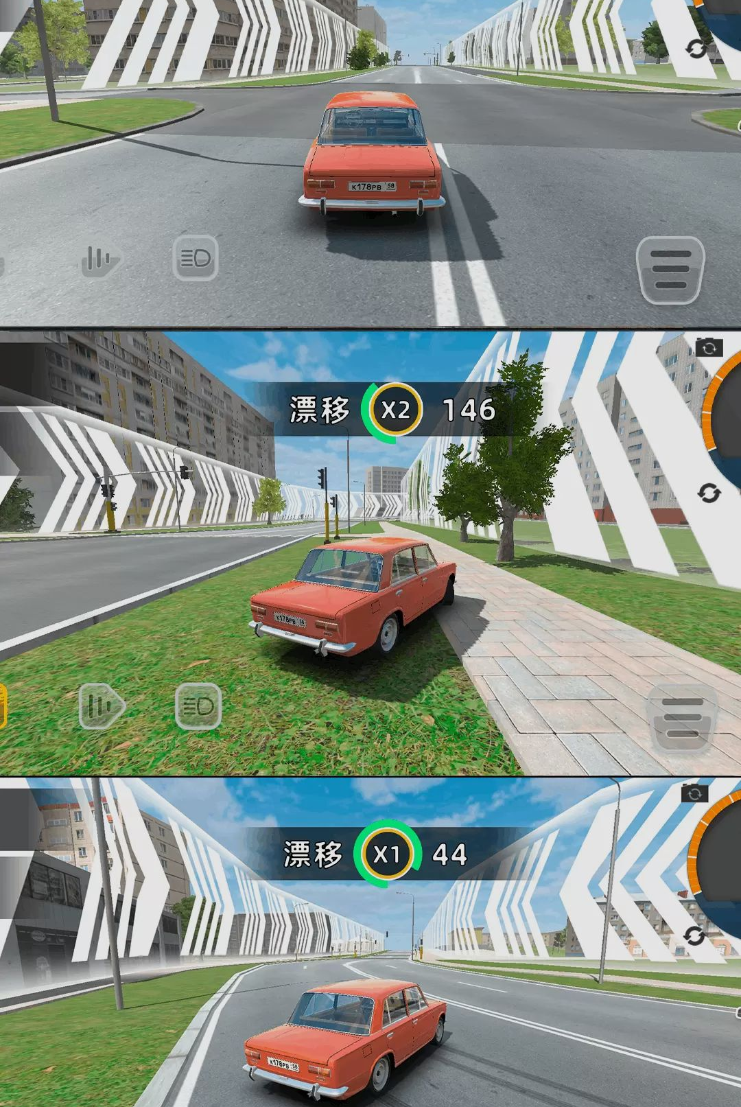 机车速停1.0.1安卓版截图1