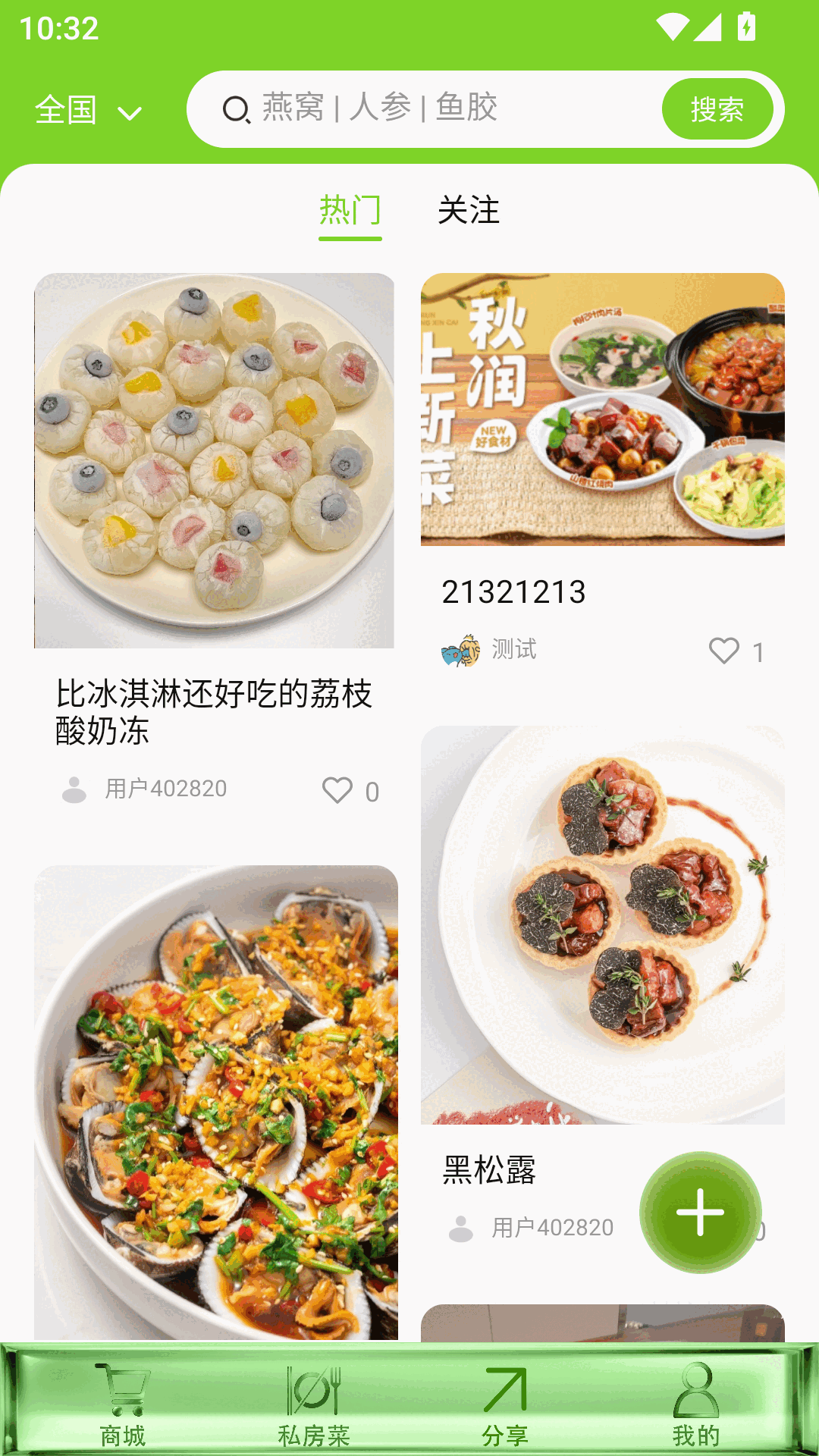 和元邦app最新版本v1.9.3安卓版截图1