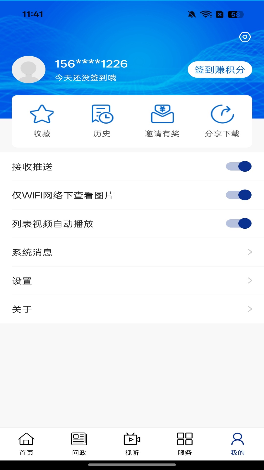 冷极根河