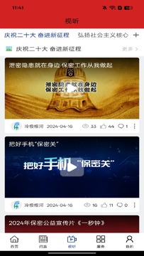 冷极根河
