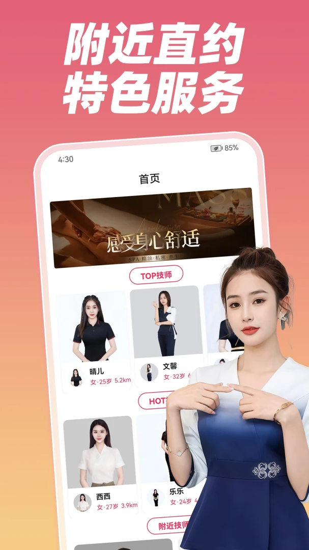 趣到家最新版v1.1.0安卓版截图0