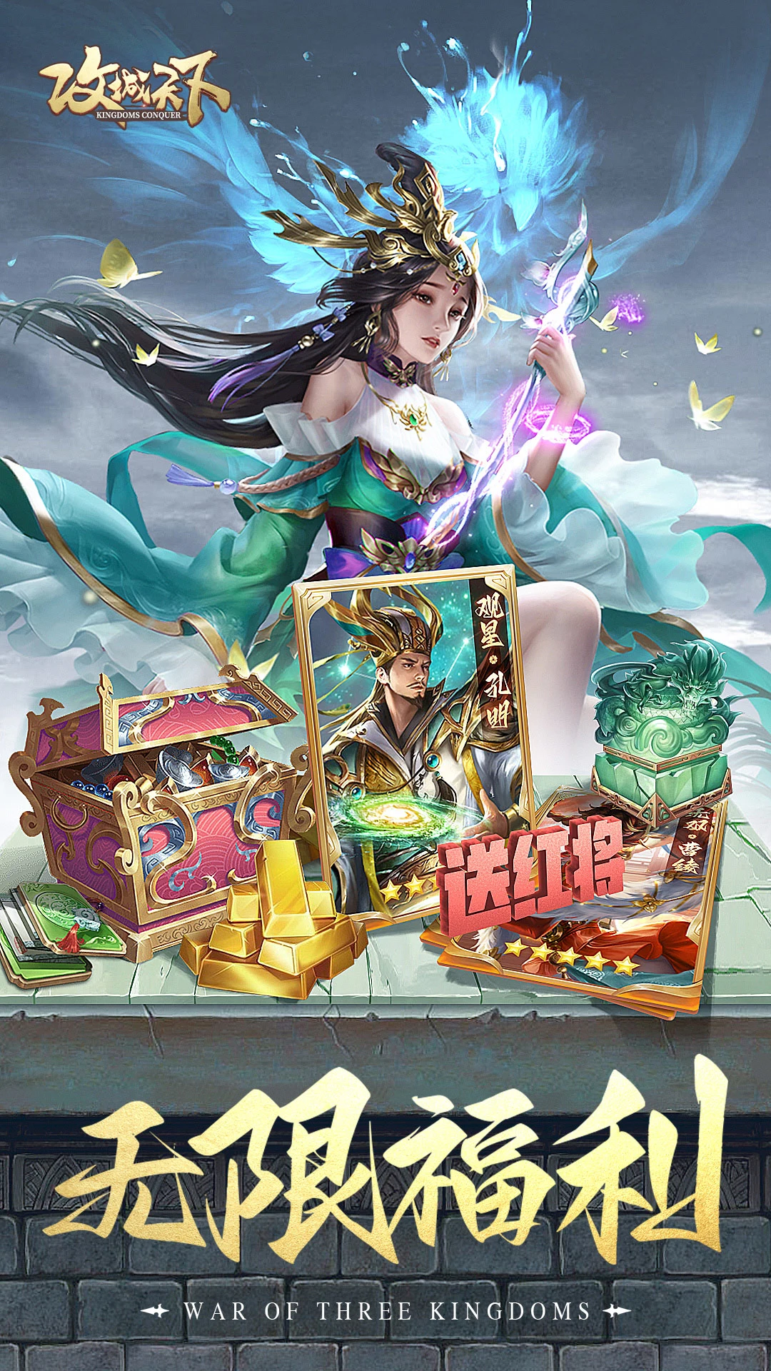 攻城天下官方版v4.45最新版截图3