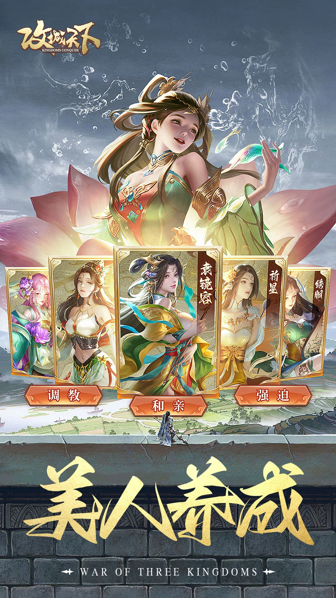 攻城天下官方版v4.45最新版截图4