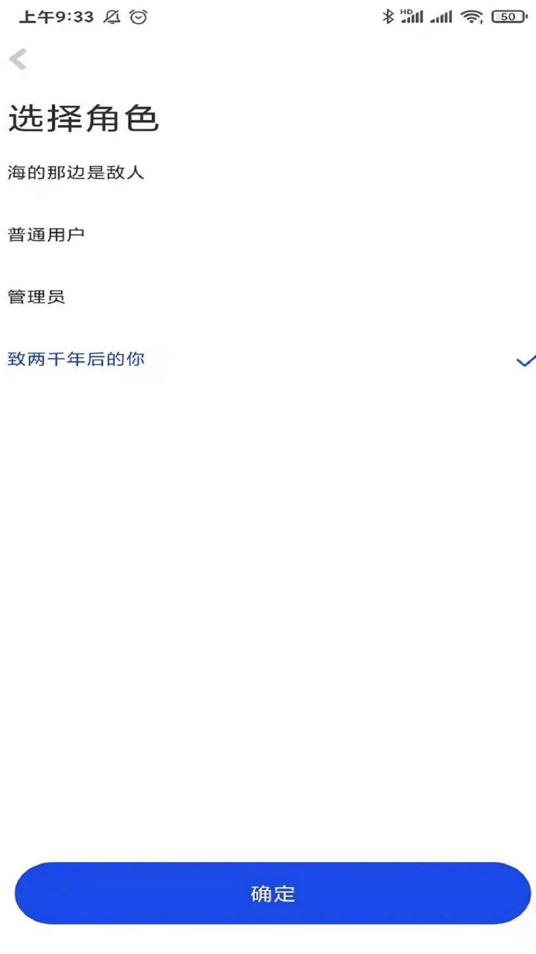 制造云3.2.2 安卓版截图4