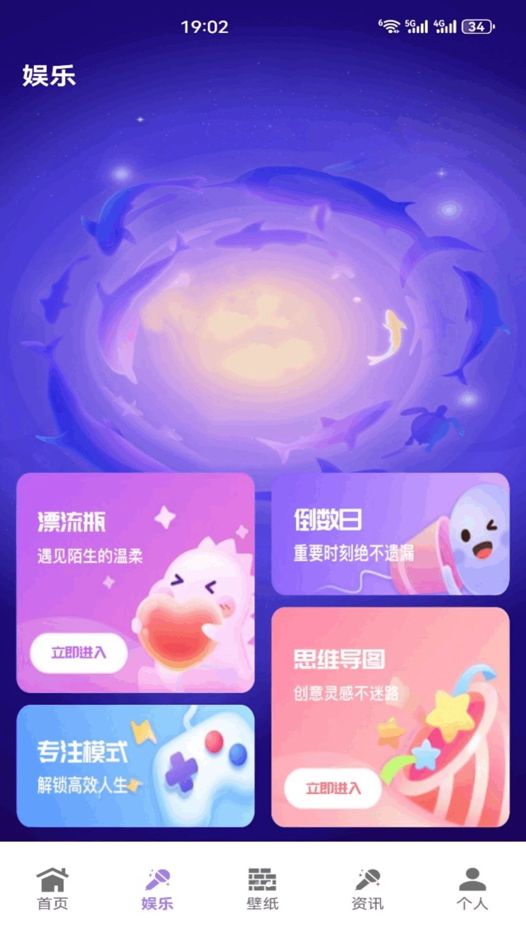 卡皮巴拉不想卷日记v1.3 安卓版截图1
