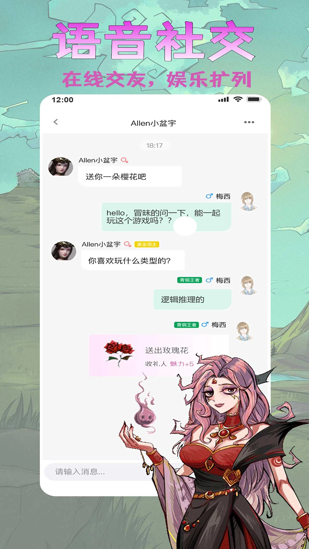 天天阿瓦隆23.0.0.2 最新版截图2