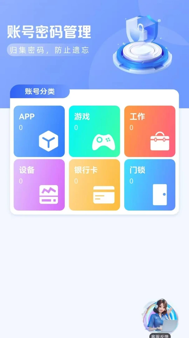 WiFi钥匙万用全能版最新版v1.1.1.F官方版截图3