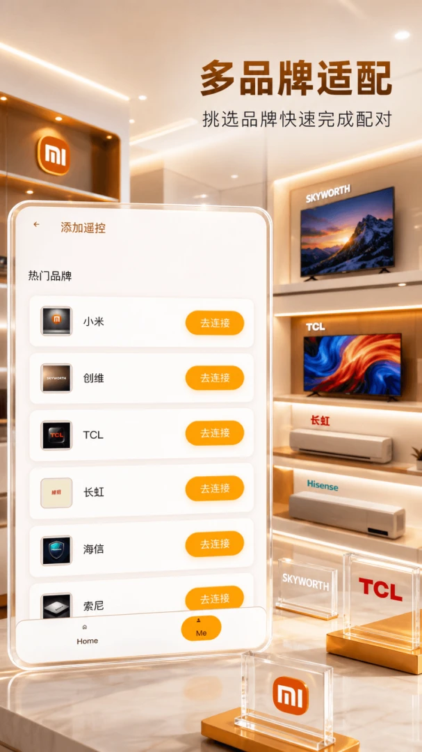 ����ң����һ����1.0.1��׿���ͼ1