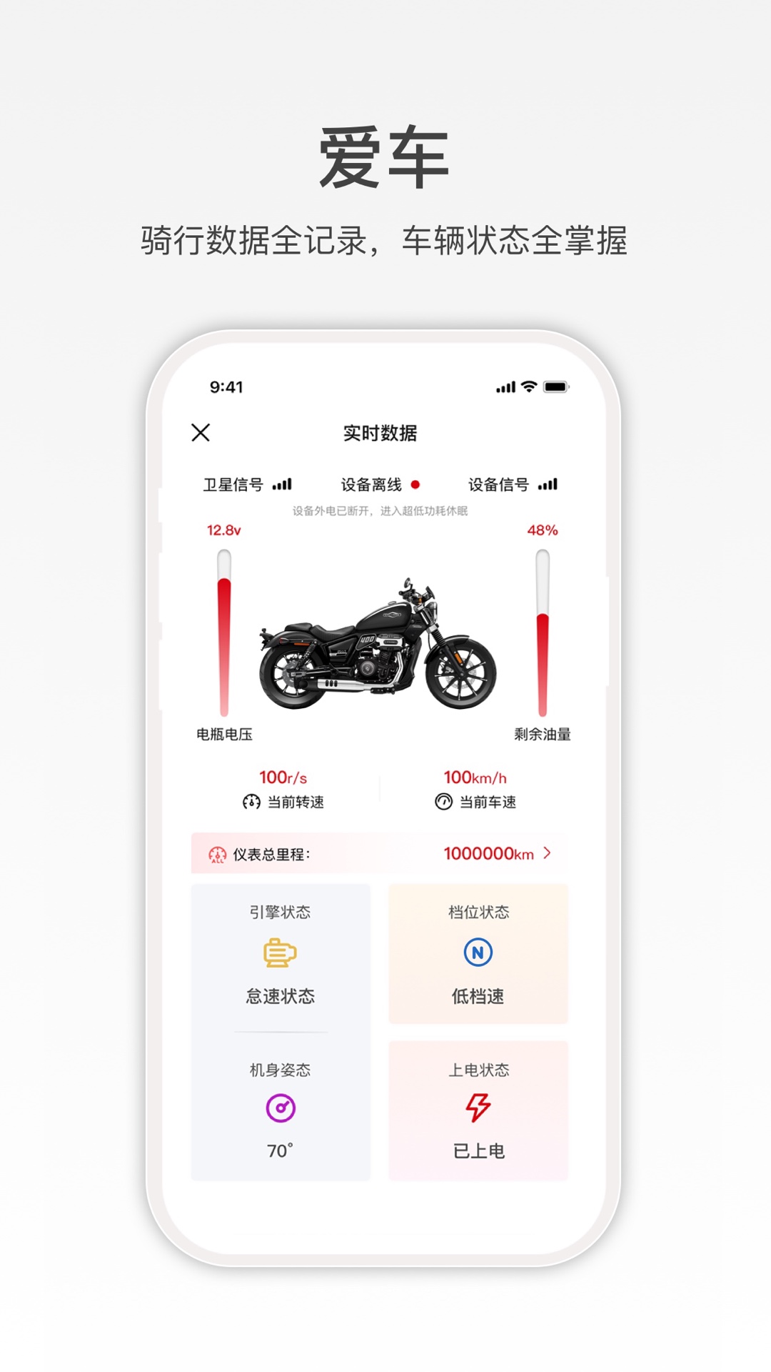 赛科龙v1.6.17 安卓版截图1
