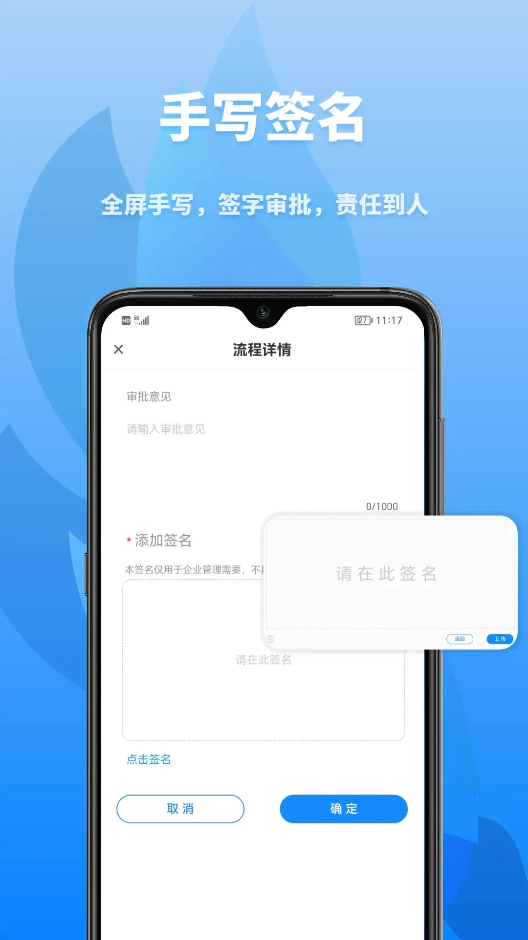 众和软件手机版下载官方版1.8.0 安卓版截图1