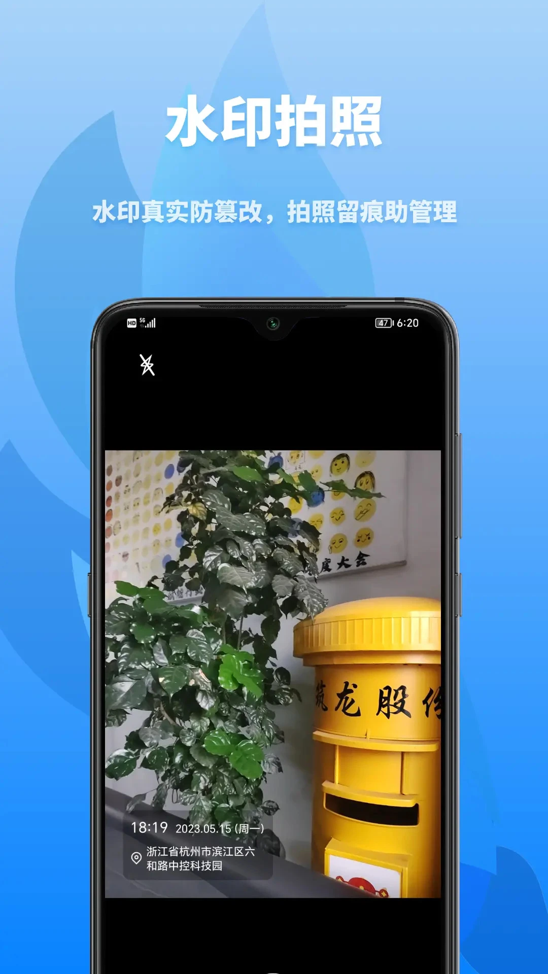 众和软件手机版下载官方版1.8.0 安卓版截图2
