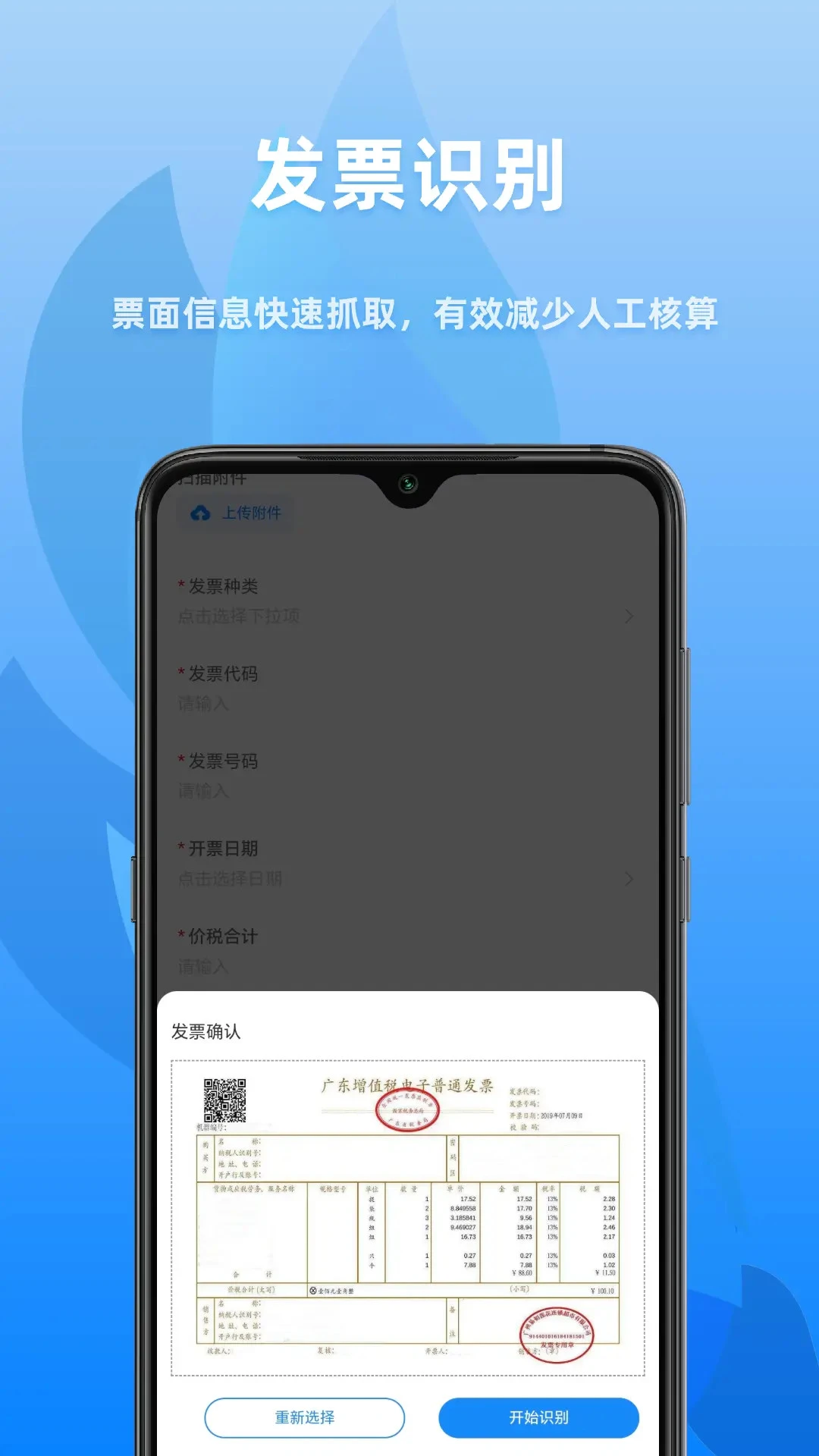众和软件手机版下载官方版1.8.0 安卓版截图0
