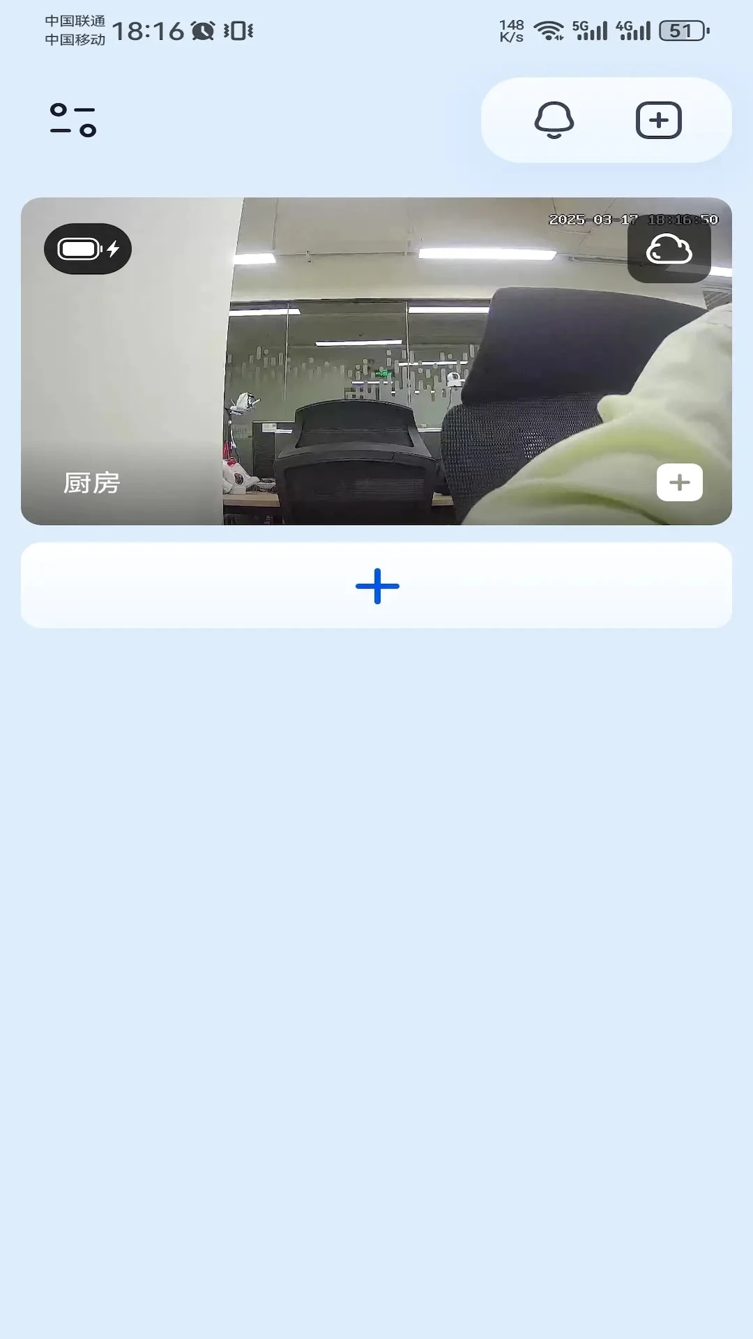 Wosee最新版v3.64.4安卓版截图0