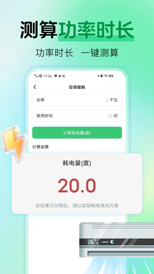 ���ϵ�����ֹٷ���v1.0.2��׿���ͼ3