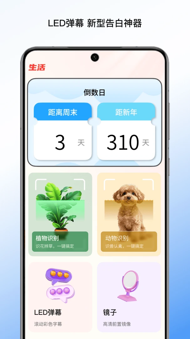 书墨文档助手v1.19 安卓版截图3