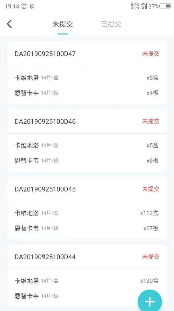 临床研究项目全过程质控平台安卓版数据统计界面