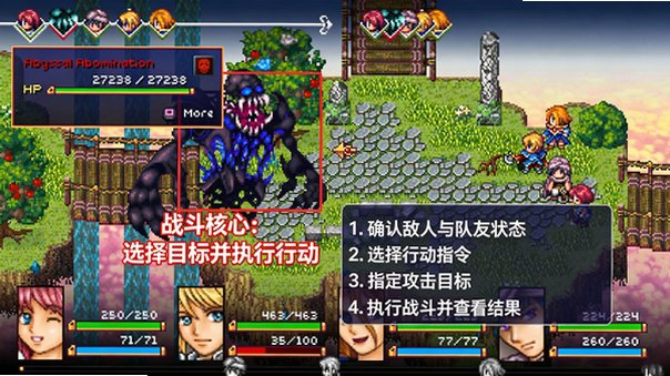 亚拉菲尔AraFell中文版v1.03最新版截图0