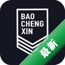 保诚信